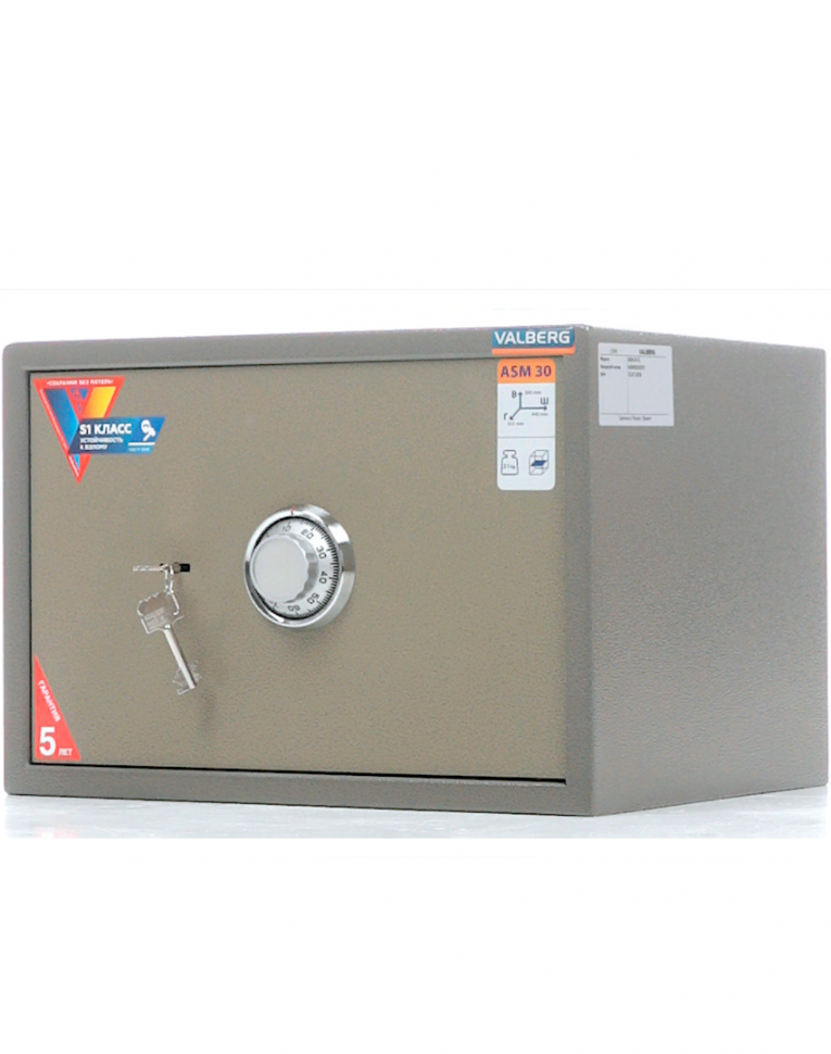 Мебельный сейф Valberg ASM-30 CL купить в Томске Мебельный сейф Valberg ASM-30 CL купить в Томске
