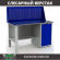 Верстак Profi WT140.F1/WD1.010 купить в Томске