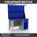 Верстак Profi WT140.F1/WD2.021 купить в Томске