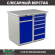 Верстак Profi WT100.WD2/WD5.000 купить в Томске