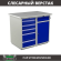Верстак Profi WT100.WD5/WD2.000 купить в Томске
