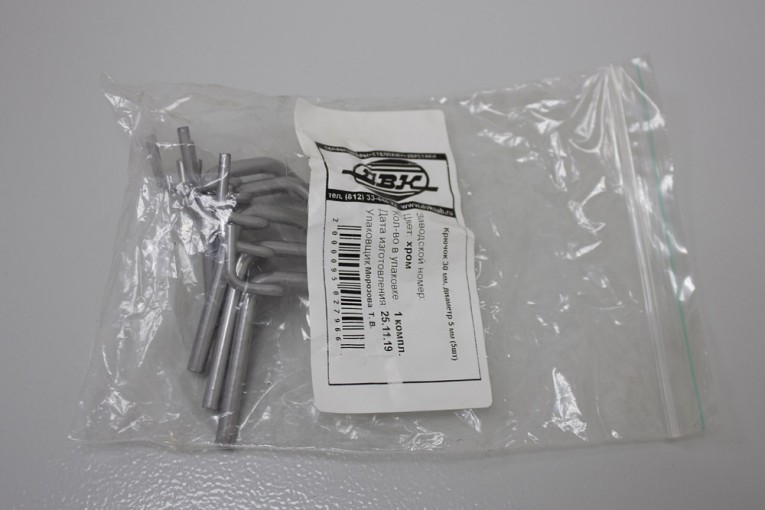 Крючок 30 мм, диаметр 5 мм (5 шт) купить в Томске