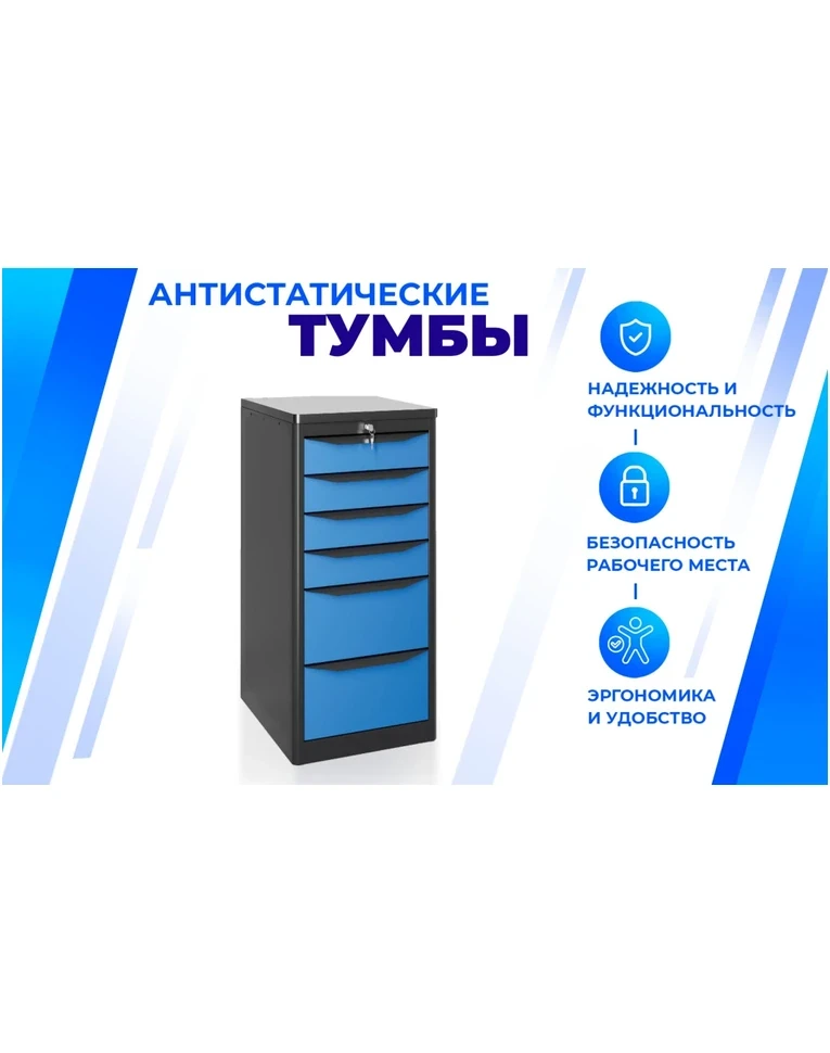 Тумба SPC А XL6, фото 2