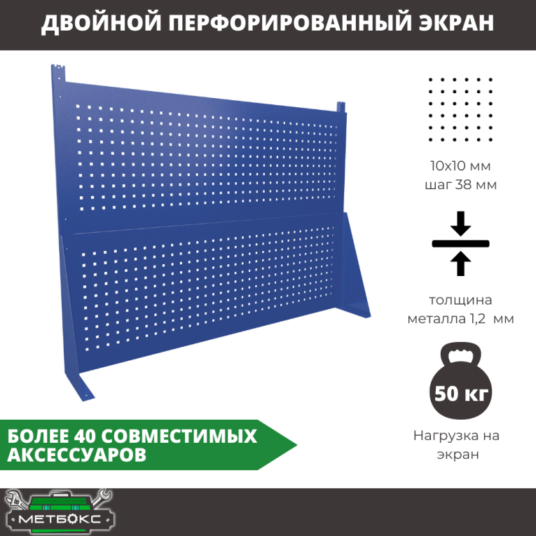 Верстак Profi WT160.WD2/WD5.020 купить в Томске
