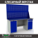 Верстак Profi WT180.WD1/WD2.020 купить в Томске