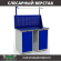 Верстак Profi WT120.WD1/WD1.011 купить в Томске