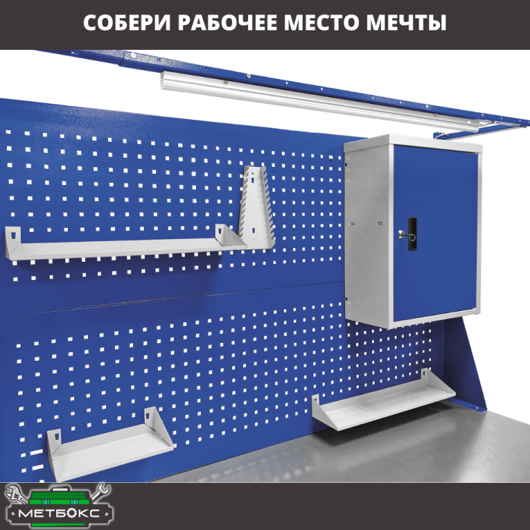 Верстак Profi WT160.WD1/WD2.120 купить в Томске Верстак Profi WT160.WD1/WD2.120 купить в Томске