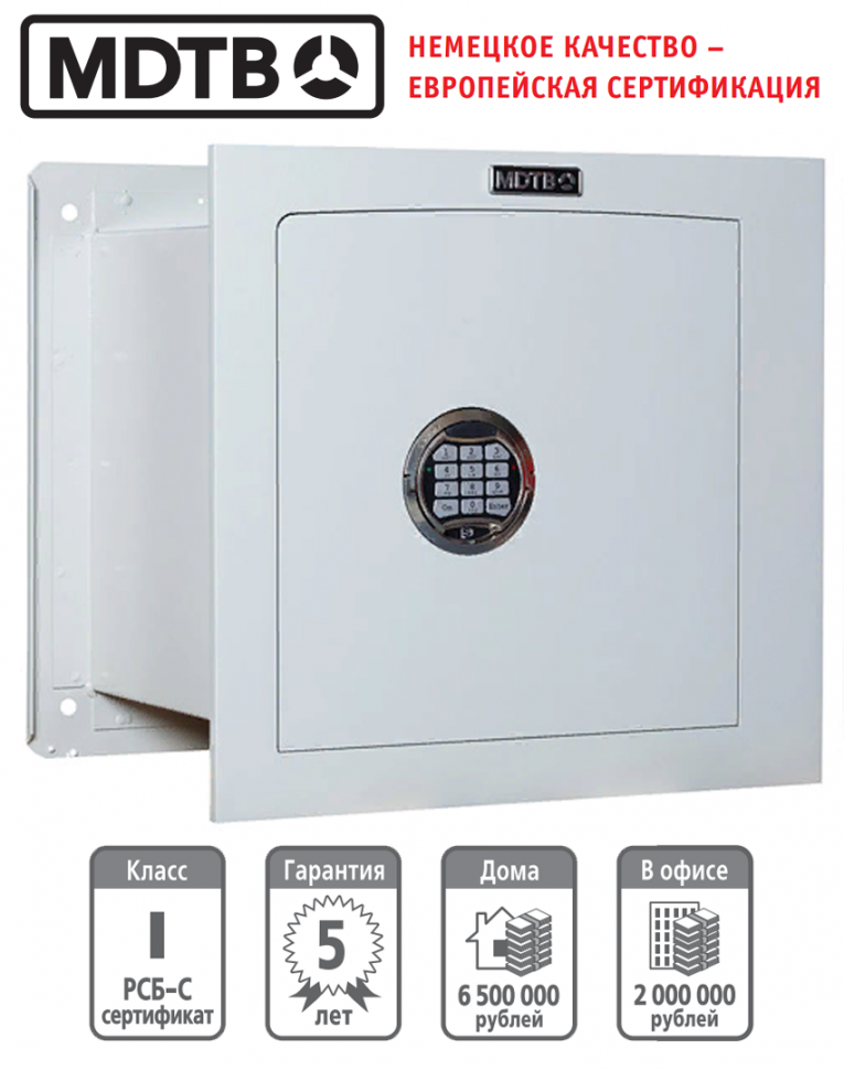 Встраиваемый сейф MDTB-Vega 44.E купить в Томске Встраиваемый сейф MDTB-Vega 44.E купить в Томске