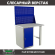 Верстак Profi WT100.WD1/F1.020 купить в Томске
