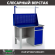 Верстак Profi WT120.F1/WD2.011 купить в Томске