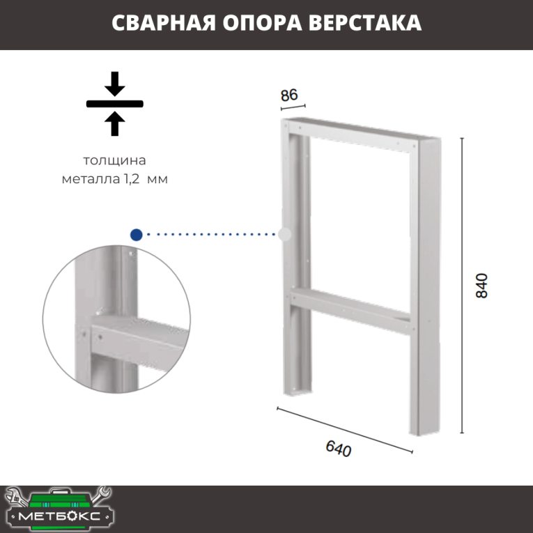 Верстак Profi WT120.F1/WD5.100 купить в Томске