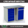 Верстак Profi WT120.WD5/WD2.000 купить в Томске