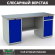 Верстак Profi WT180.WD1/WD2.000 (WB 180Sh + WD1 + WD2) купить в Томске