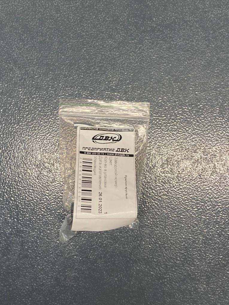 Крючок круглый 90 мм купить в Томске Крючок круглый 90 мм купить в Томске