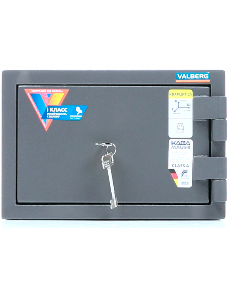 Взломостойкий сейф Valberg Кварцит 25 купить в Томске Взломостойкий сейф Valberg Кварцит 25 купить в Томске