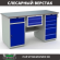 Верстак Profi WT160.WD2/WD5.100 купить в Томске