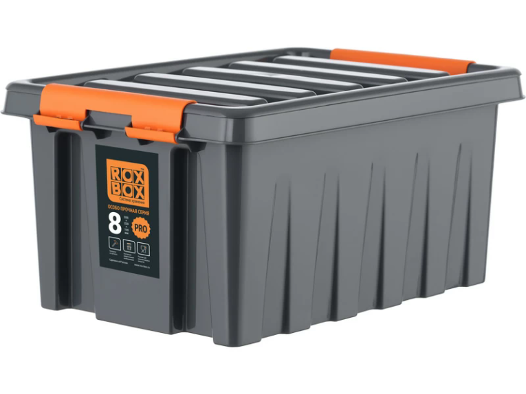 Контейнер особопрочный Rox Box PRO 8 (335х220х160 мм с крышкой и клипсами, антрацит) купить в Томске Контейнер особопрочный Rox Box PRO 8 (335х220х160 мм с крышкой и клипсами, антрацит) купить в Томске