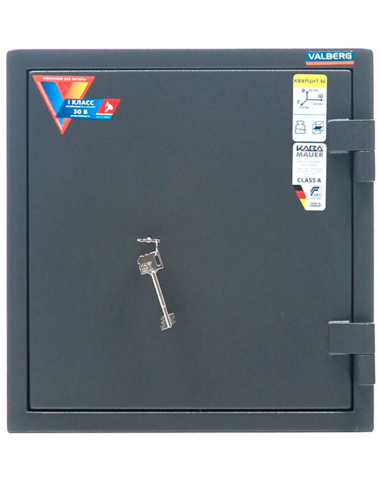 Взломостойкий сейф Valberg Кварцит 46 купить в Томске