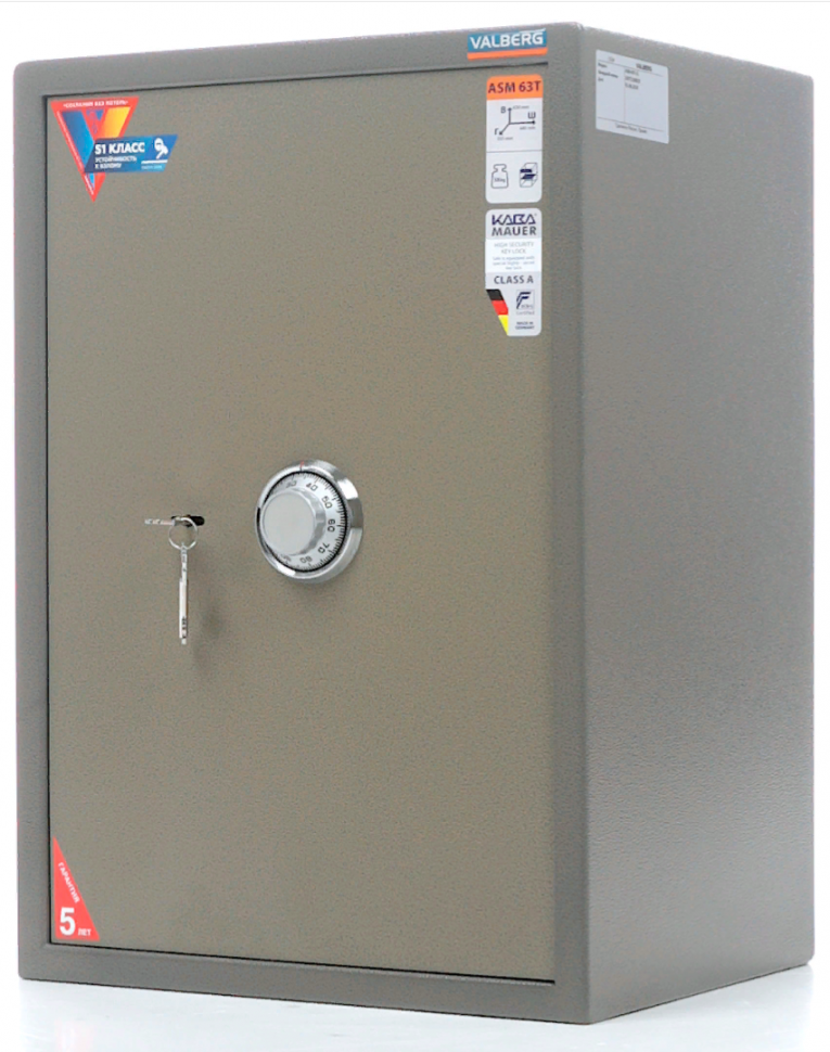 Офисный сейф Valberg ASM 63T CL купить в Томске Офисный сейф Valberg ASM 63T CL купить в Томске