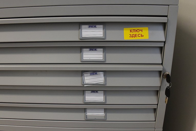 Картотека A0-05/3 (низ) купить в Томске Картотека A0-05/3 (низ) купить в Томске