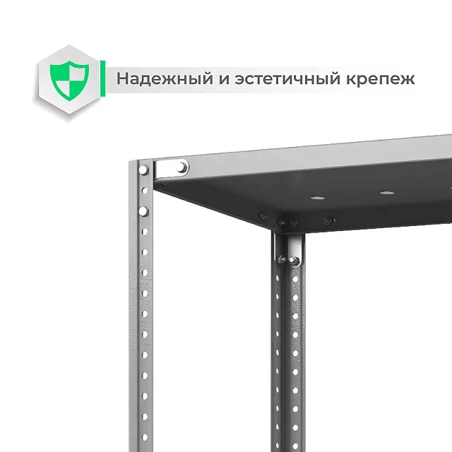 Стеллаж ТС Лайт с перф. полками 1500х700х500 3 полки купить в Томске Стеллаж ТС Лайт с перф. полками 1500х700х500 3 полки купить в Томске