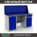 Верстак Profi WT160.WD1/WD2.010 (WB 160Sh + WD1 + WD2 + WS) купить в Томске