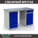 Верстак Profi WT140.WD5/WD2.000 купить в Томске