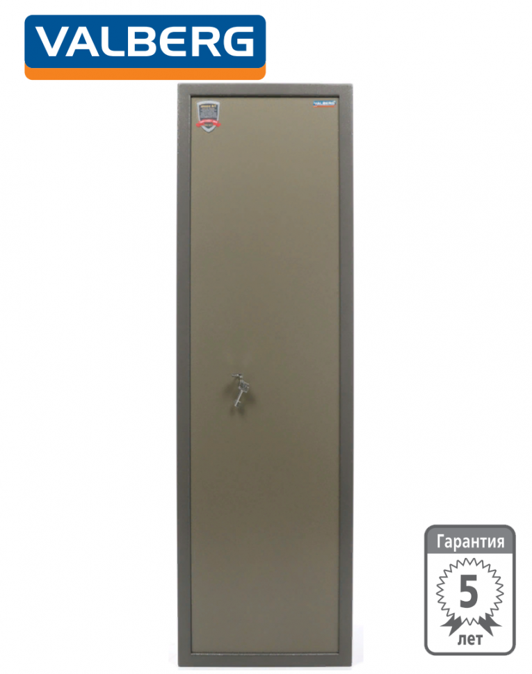 Оружейный сейф Valberg Сафари купить в Томске