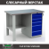Верстак Profi WT120.F1/WD5.000 купить в Томске