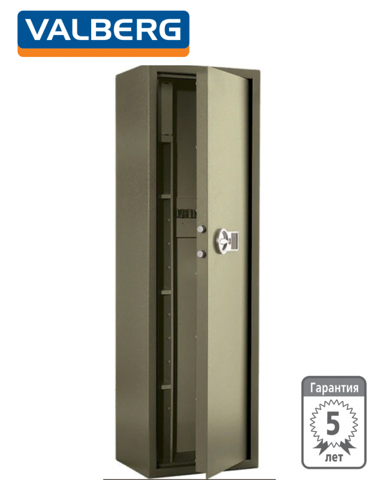 Оружейный сейф Valberg Сафари EL купить в Томске